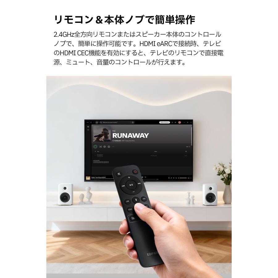 Edifier EDIFIER M90 スピーカー Bluetooth 6.0 最大100W出力 LDAC