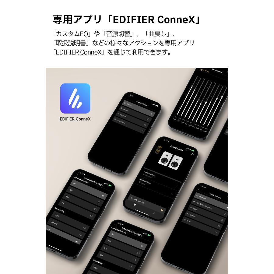 Edifier EDIFIER M90 スピーカー Bluetooth 6.0 最大100W出力 LDAC