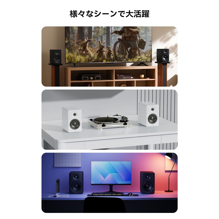 Edifier EDIFIER M90 スピーカー Bluetooth 6.0 最大100W出力 LDAC