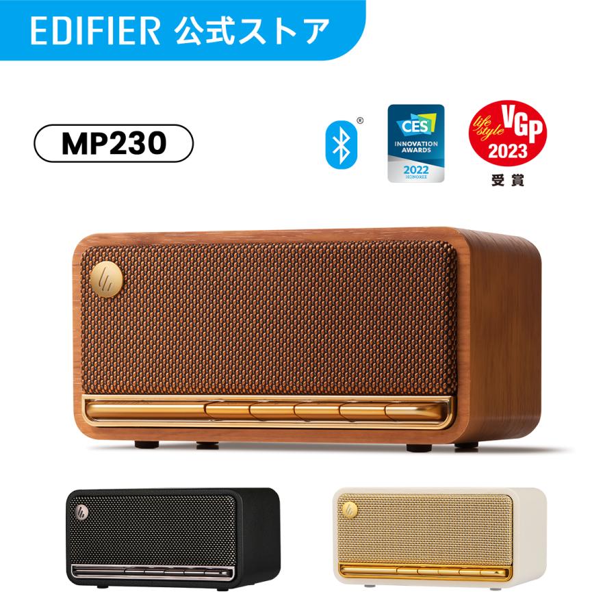 EDIFIER MP230 ポータブルスピーカー Bluetooth 20W出力 USB充電式 9
