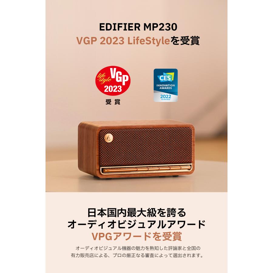 EDIFIER MP230 ポータブルスピーカー Bluetooth 20W出力 USB充電式 9