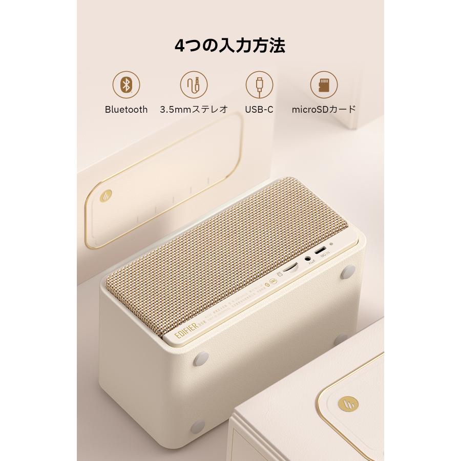 EDIFIER MP230 ポータブルスピーカー Bluetooth 20W出力 USB充電式 9