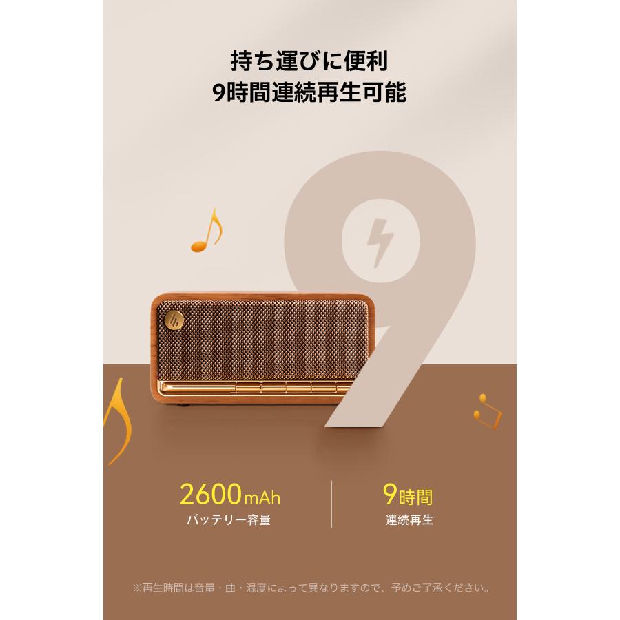 EDIFIER MP230 ポータブルスピーカー Bluetooth 20W出力 USB充電式 9