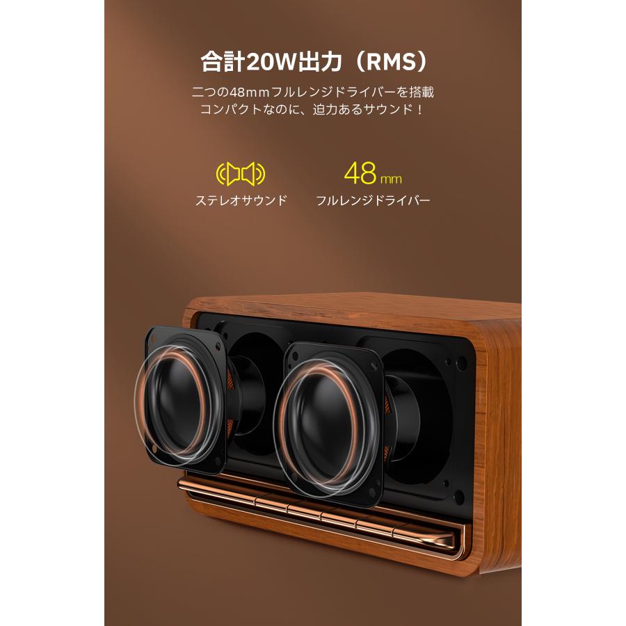 EDIFIER MP230 ポータブルスピーカー Bluetooth 20W出力 USB充電式 9