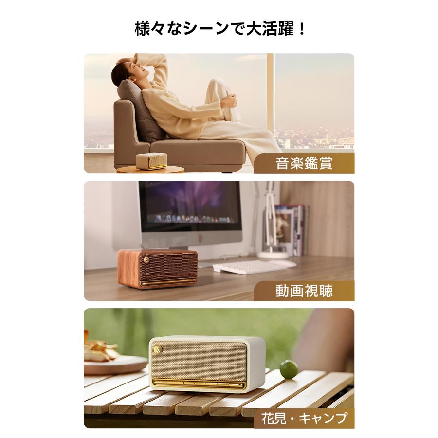 EDIFIER MP230 ポータブルスピーカー Bluetooth 20W出力 USB充電式 9