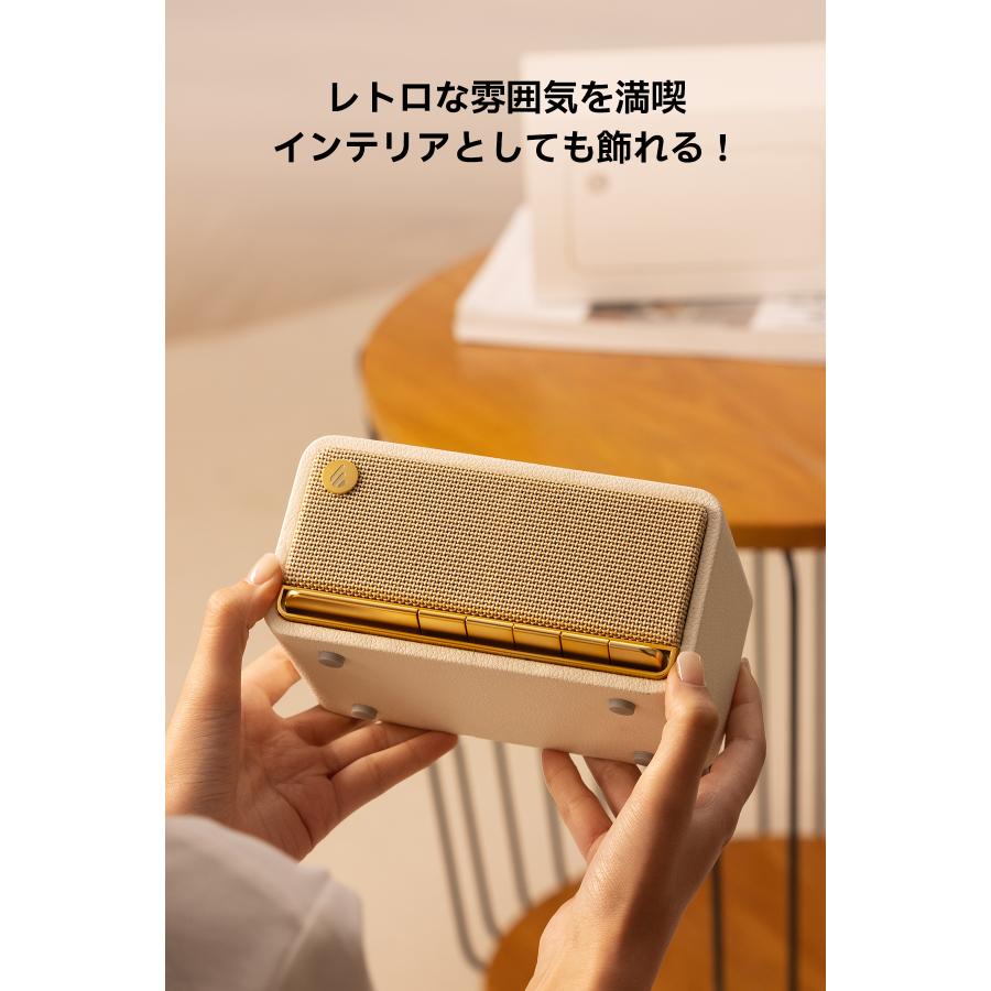 EDIFIER MP230 ポータブルスピーカー Bluetooth 20W出力 USB充電式 9