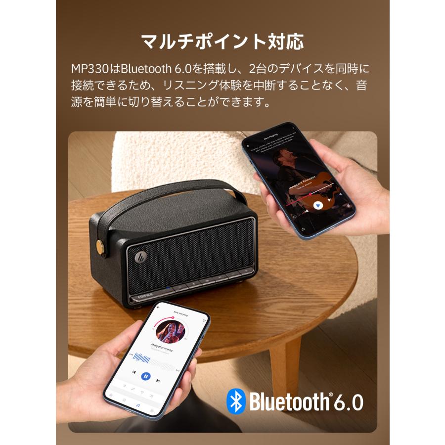 EDIFIER MP330 ポータブルスピーカー Bluetooth 6.0 40W出力 19時間