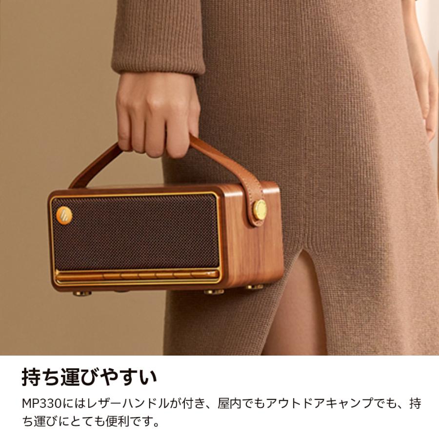 EDIFIER MP330 ポータブルスピーカー Bluetooth 6.0 40W出力 19時間