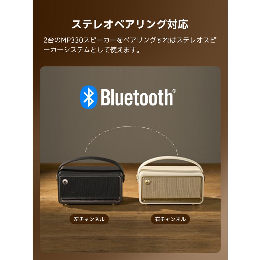 EDIFIER MP330 ポータブルスピーカー Bluetooth 6.0 40W出力 19時間