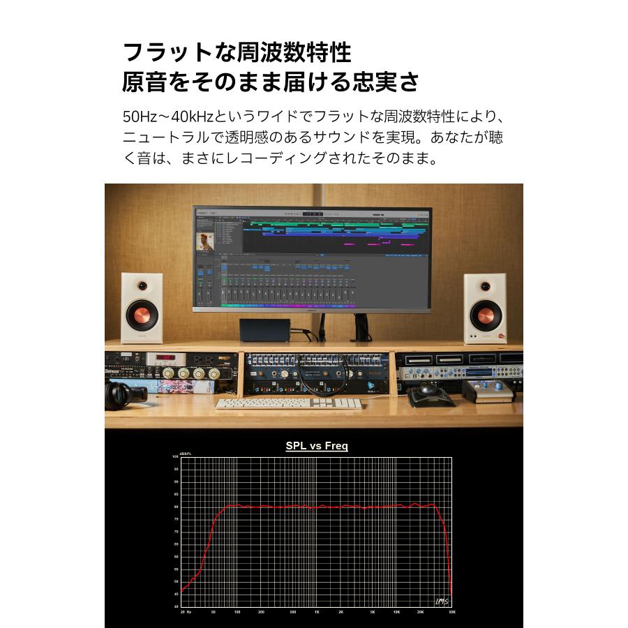 EDIFIER MR4 MKII モニタースピーカー Bluetooth6.0 最大80W出力 Hi