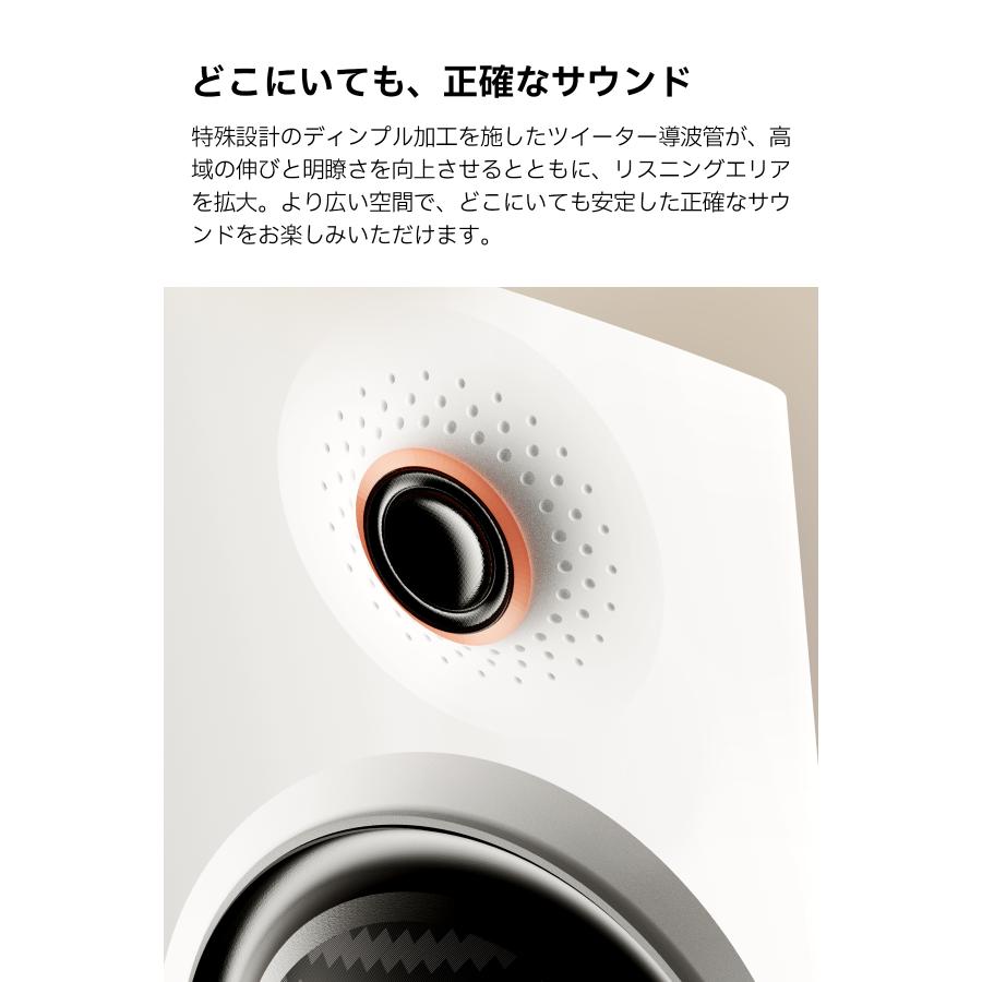 EDIFIER MR4 MKII モニタースピーカー Bluetooth6.0 最大80W出力 Hi