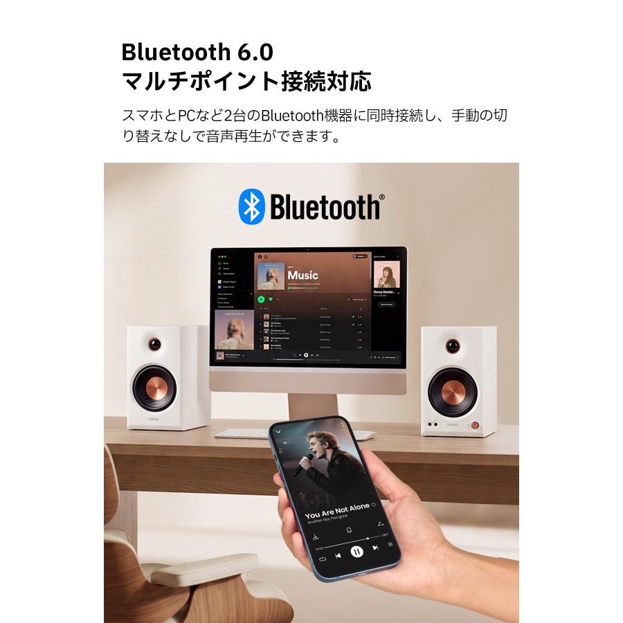 EDIFIER MR4 MKII モニタースピーカー Bluetooth6.0 最大80W出力 Hi