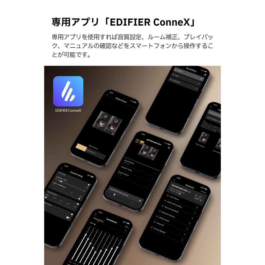 EDIFIER MR4 MKII モニタースピーカー Bluetooth6.0 最大80W出力 Hi