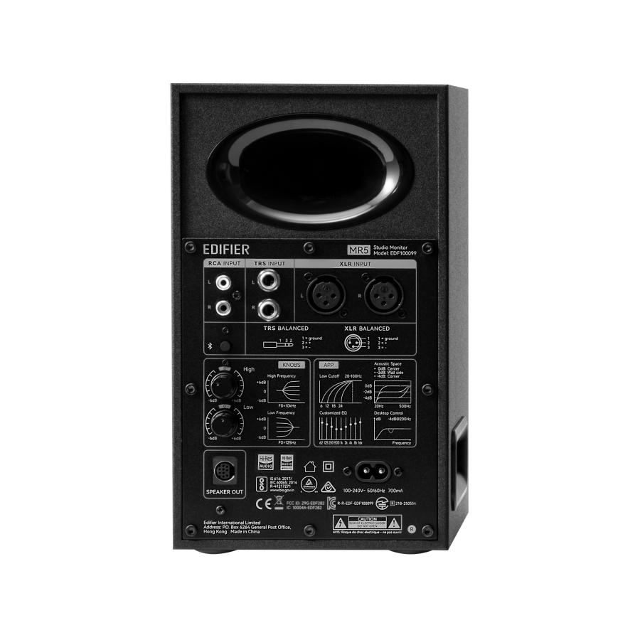 EDIFIER MR5 モニタースピーカー 3WAY Bluetooth 6.0 最大110W出力