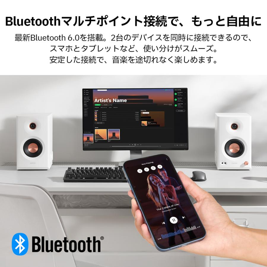 EDIFIER MR5 モニタースピーカー 3WAY Bluetooth 6.0 最大110W出力