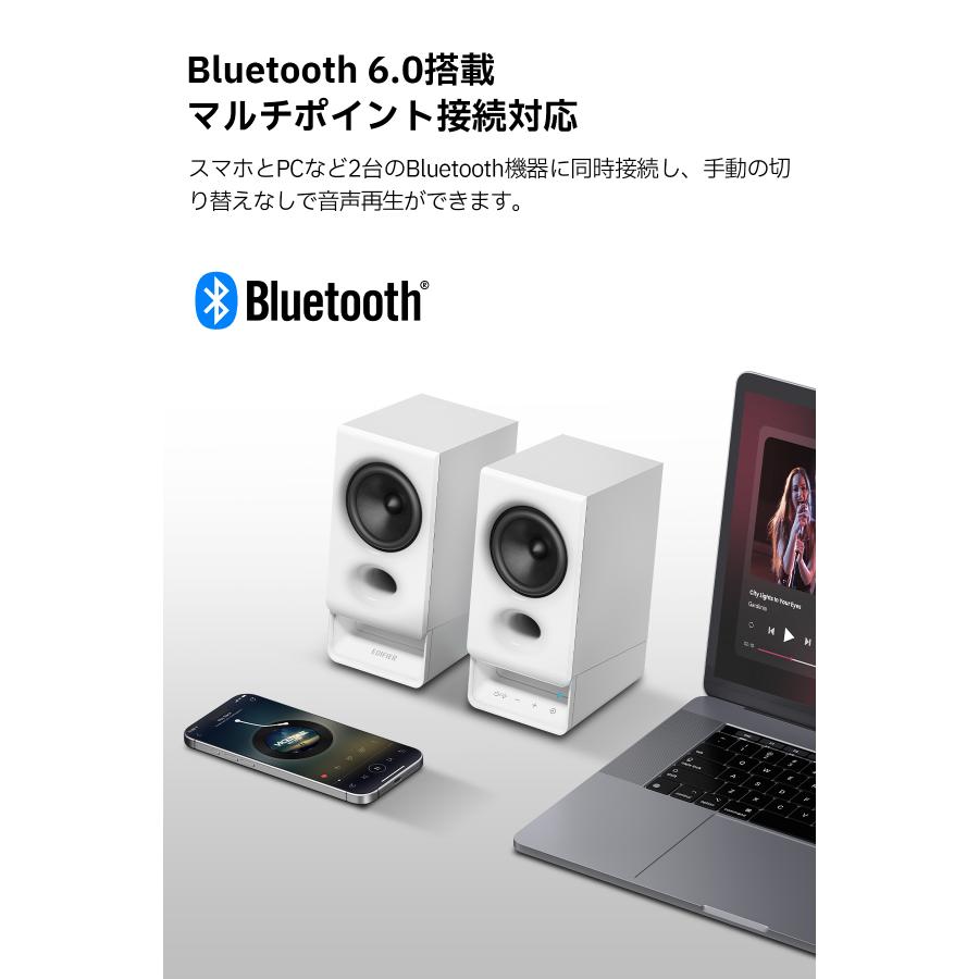 EDIFIER R20BT 小型 PCスピーカー Bluetooth 6.0 5W出力 スピーカー