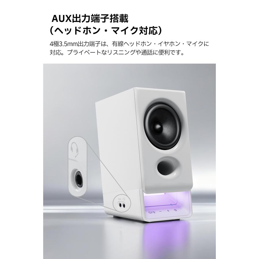 EDIFIER R20BT 小型 PCスピーカー Bluetooth 6.0 5W出力 スピーカー