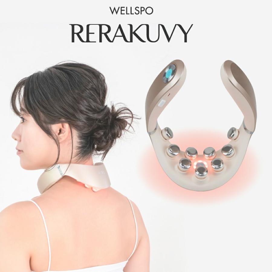 WELLSPO RERAKUVY リラクビー CL-RV-112 : エディオン蔦屋家電