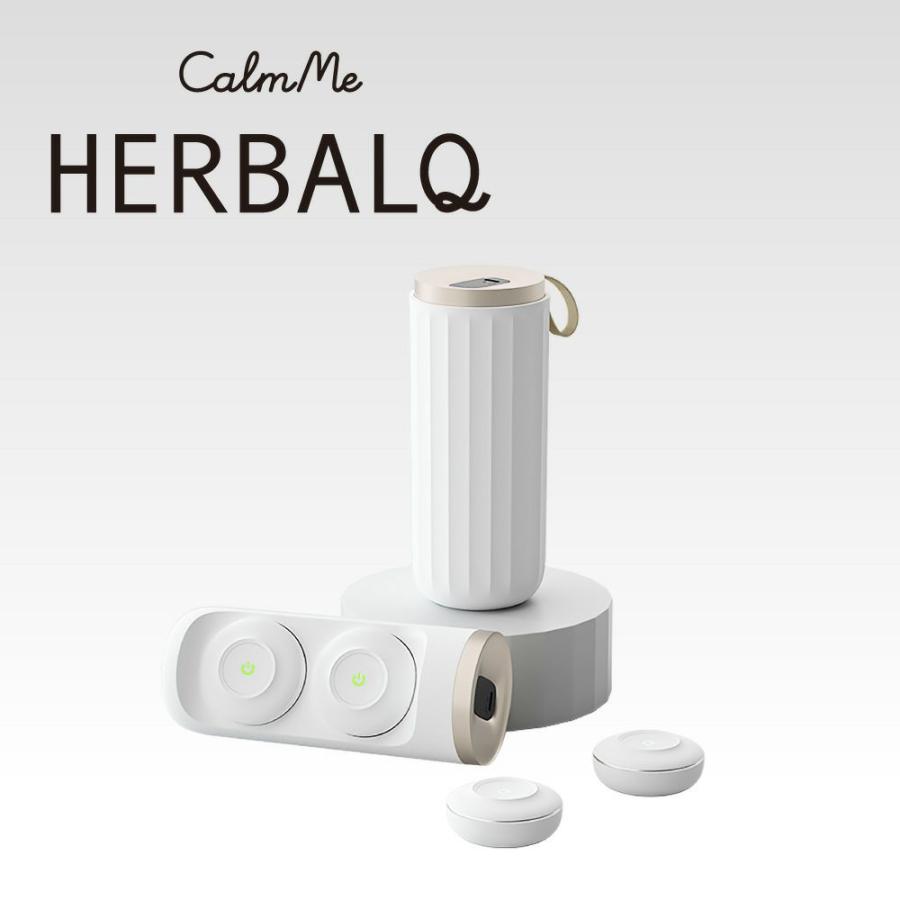新品未使用！カームミー ハーバルキュー CalmMe HerbalQ 新品未使用