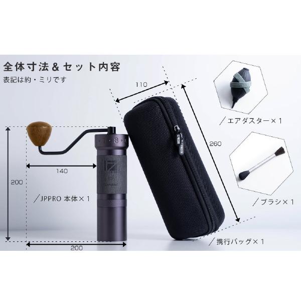 1ZPRESSO コーヒーグラインダー JPpro 手挽きコーヒーミル LG-1ZPRESSO 