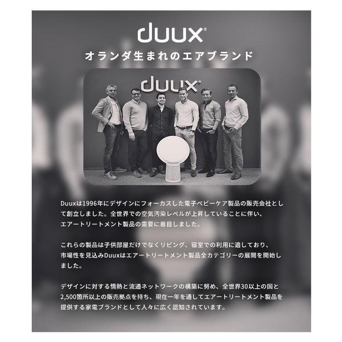 duux デュクス タワー型超音波式加湿器 Beam(ビーム) DXHU10JP duux デュクス タワー型超音波式加湿器 Beam(ビーム) DXHU10JP