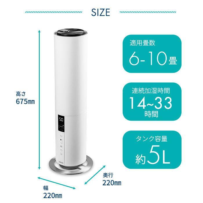 duux デュクス タワー型超音波式加湿器 Beam(ビーム) DXHU11JP(WT 