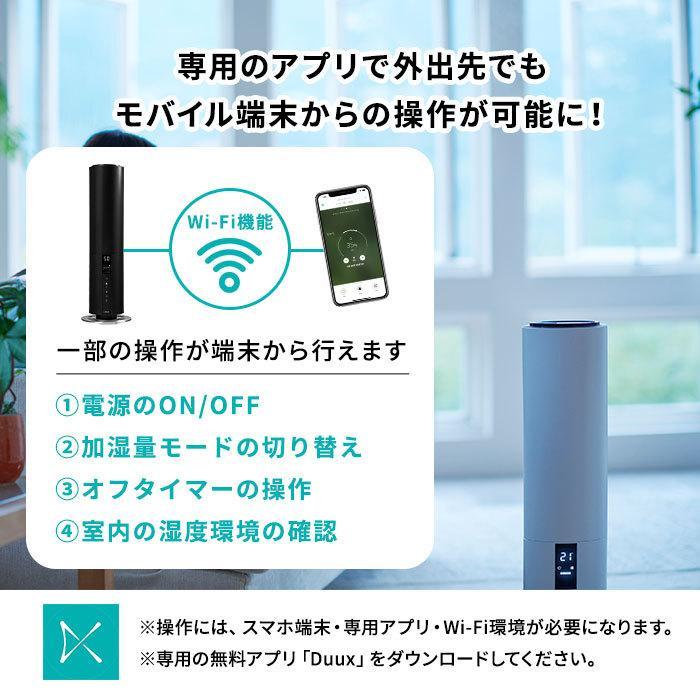 duux デュクス タワー型超音波式加湿器 Beam(ビーム) DXHU11JP(WT