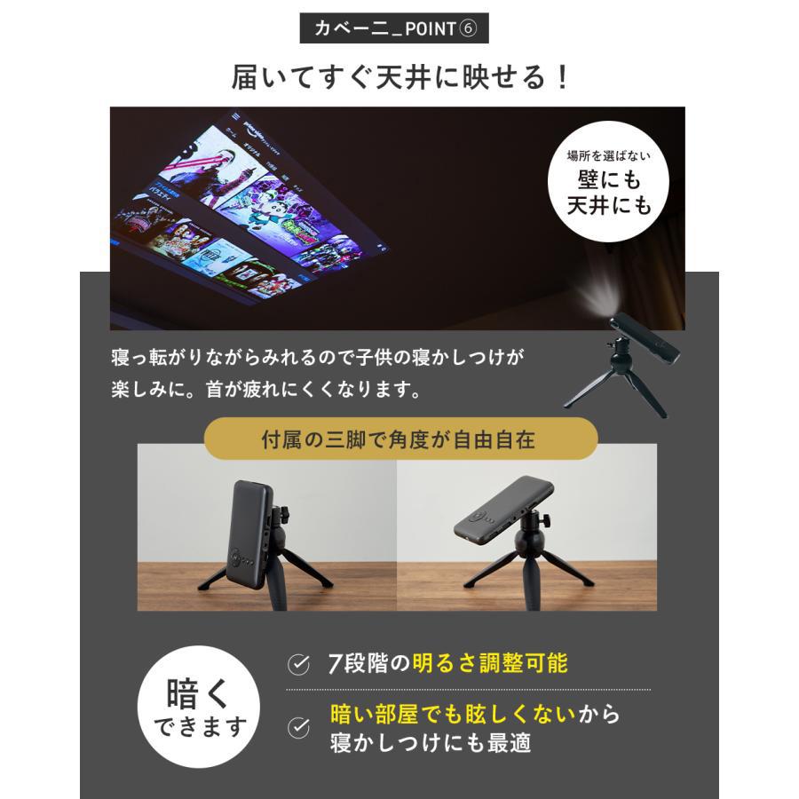 KABENI カベーニ 小型プロジェクター ブラック : エディオン蔦屋 KABENI カベーニ 小型プロジェクター ブラック : エディオン蔦屋
