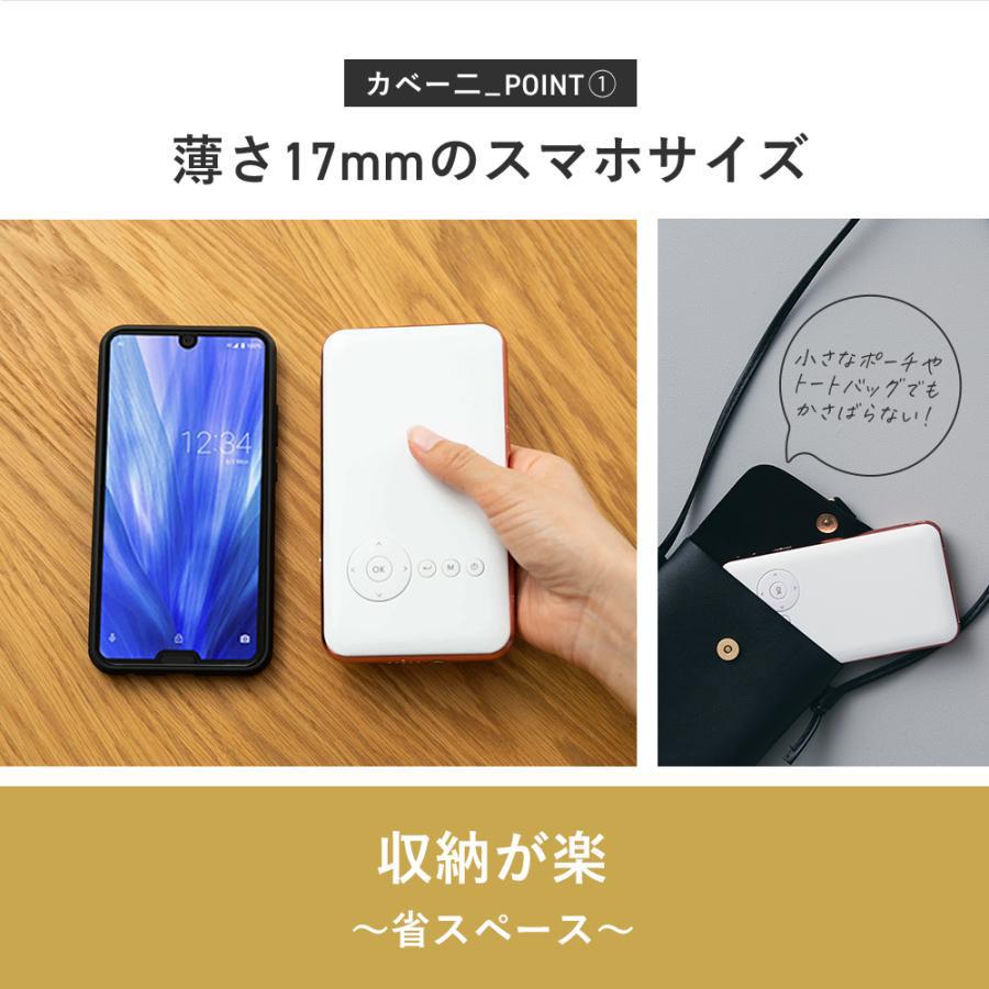 KABENI カベーニ 小型プロジェクター ブラック : エディオン蔦屋 KABENI カベーニ 小型プロジェクター ブラック : エディオン蔦屋