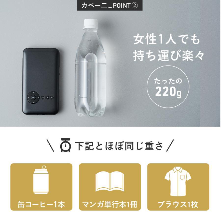 KABENI カベーニ 小型プロジェクター ブラック : エディオン蔦屋 KABENI カベーニ 小型プロジェクター ブラック : エディオン蔦屋