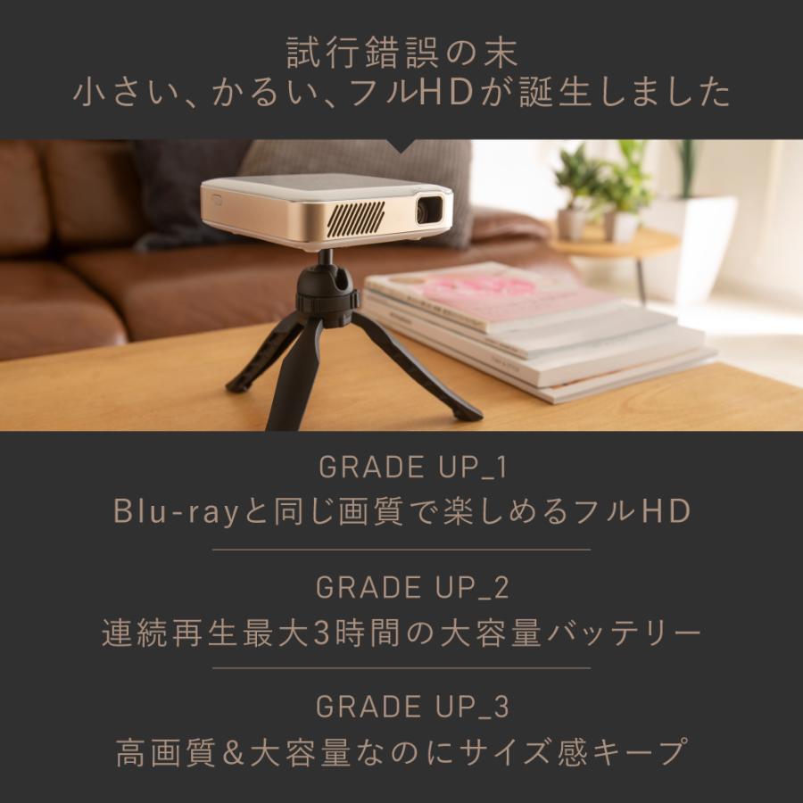 KABENI Pro2 カベーニプロ2 小型プロジェクター シャンパン KABENI Pro2 カベーニプロ2 小型プロジェクター シャンパン