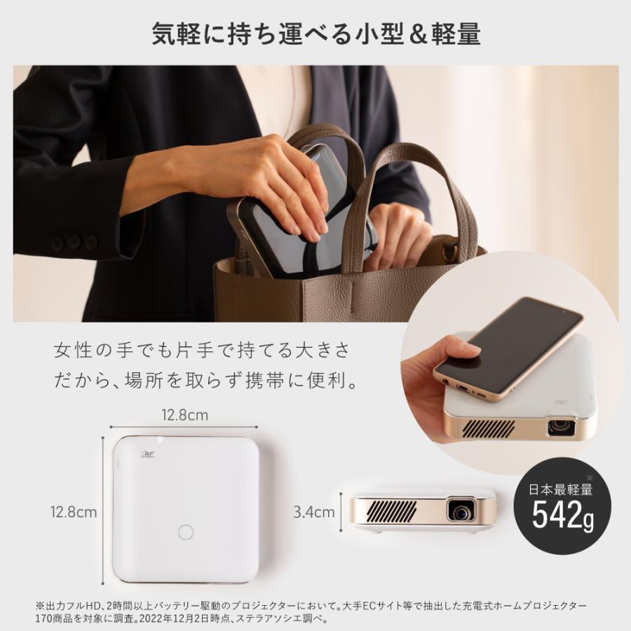 KABENI Pro2 カベーニプロ2 小型プロジェクター シャンパン KABENI Pro2 カベーニプロ2 小型プロジェクター シャンパン
