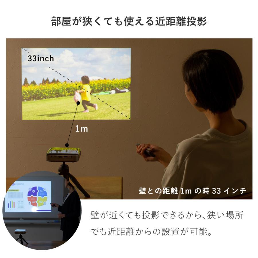 KABENI Pro2 カベーニプロ2 小型プロジェクター シャンパン KABENI Pro2 カベーニプロ2 小型プロジェクター シャンパン