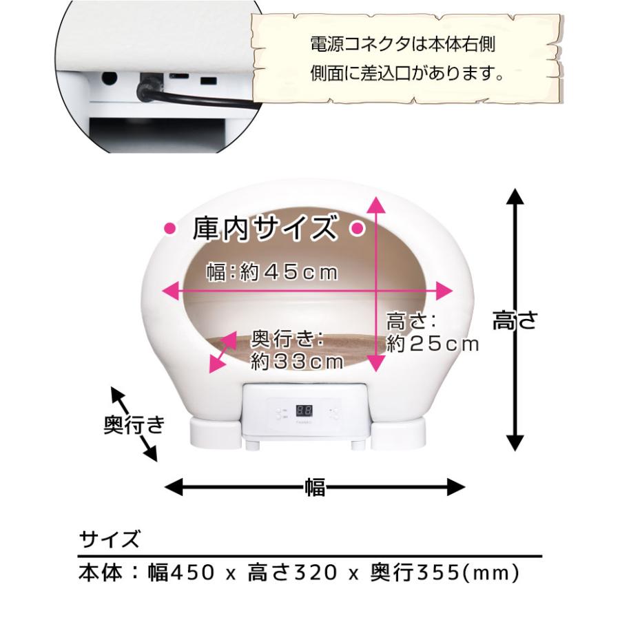 THANKO サンコー　冷温ヒーター付きペットハウス　アニマルカプセルホテル｜edion-tsutayakaden｜09