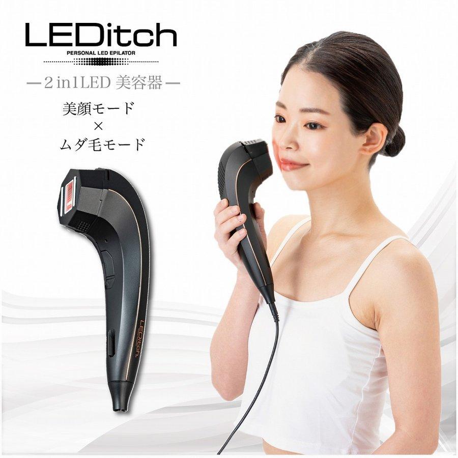 クールプロジェクト LEDitch レディッチ 家庭用美容器 CPLEDCH01