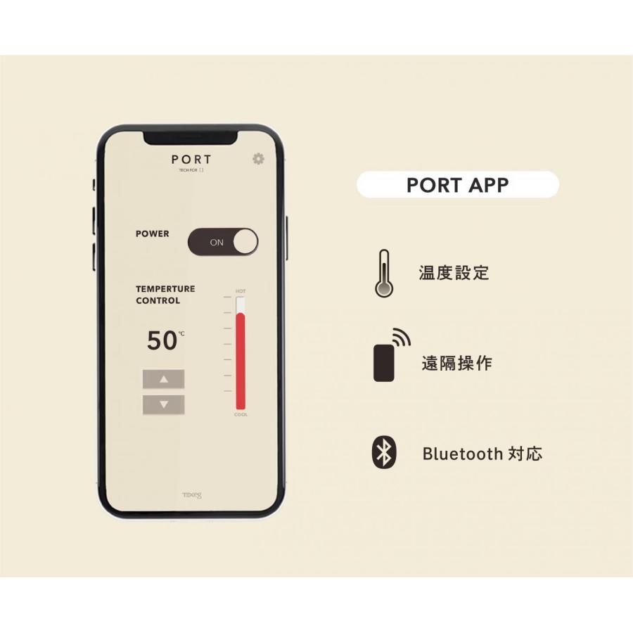 テックスイージー IoT保温ドリンクホルダー「PORT」 アイボリー
