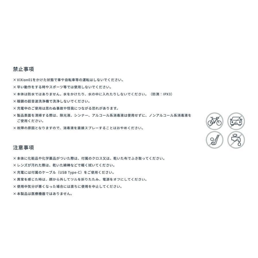 ViXion01 ヴィクシオン01 VX01NGASS00 オートフォーカスアイ ViXion01 ヴィクシオン01 VX01NGASS00 オートフォーカスアイ