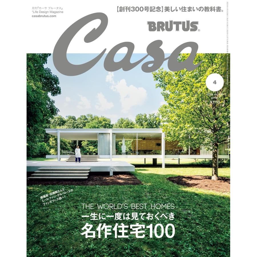 【中古】 大阪最新案内。 完全保存版/マガジンハウス 中古】 大阪最新案内。 完全保存版 (マガジンハウスムック