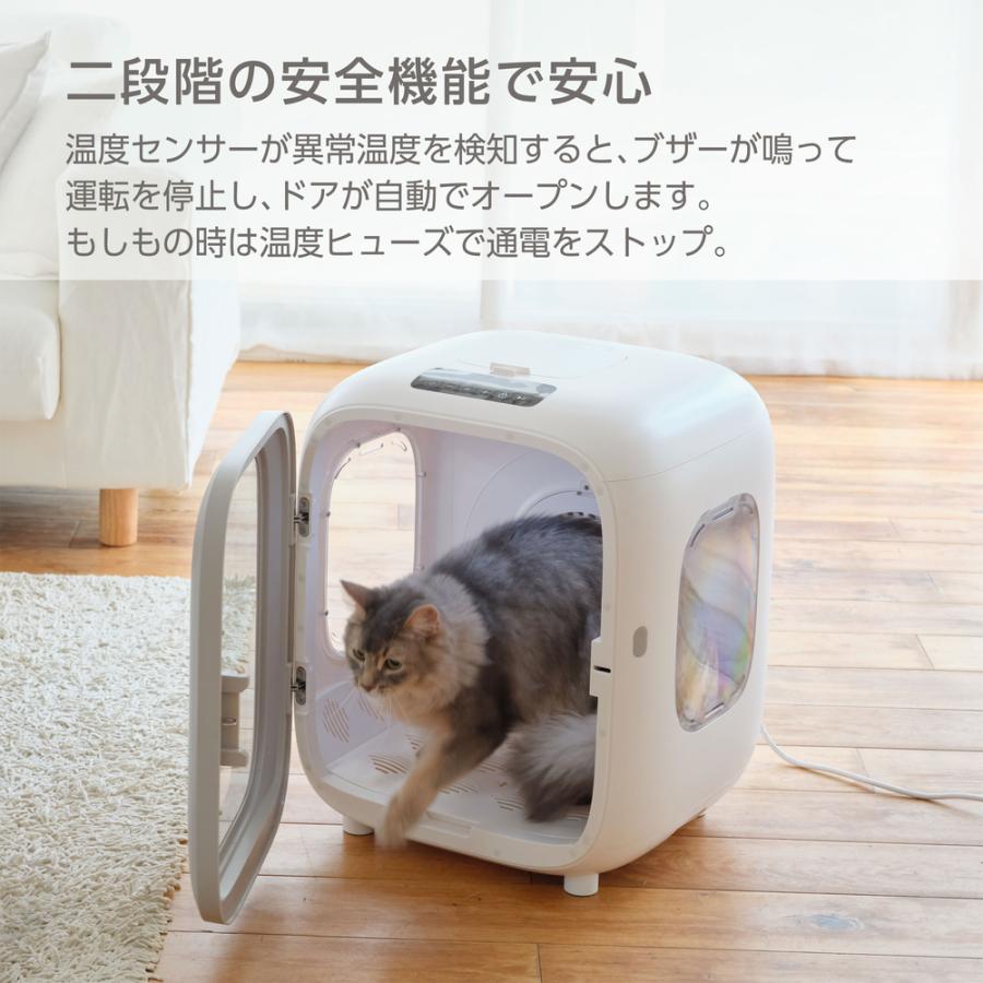 GEX（ジェックス） PURE PET DRYER HOUSE PPDR01-WH ペット用