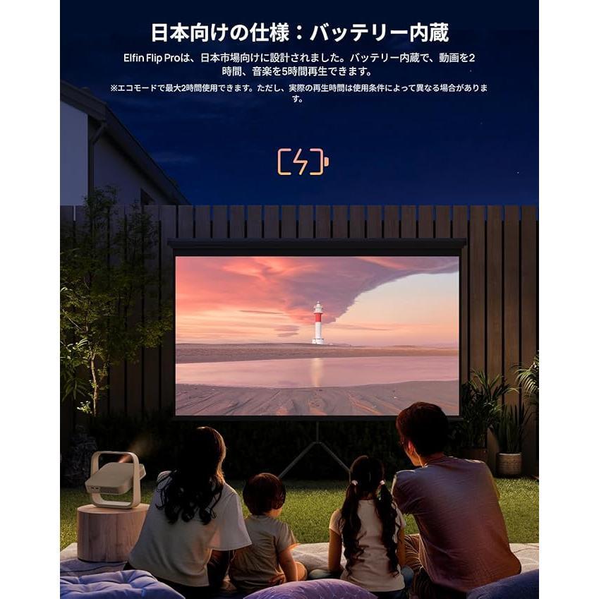 XGIMI Etfin Flip Pro プロジェクター本体 Amazon.co.jp: 【VGP2025金賞-映像音響部会】 XGIMI Elfin Flip