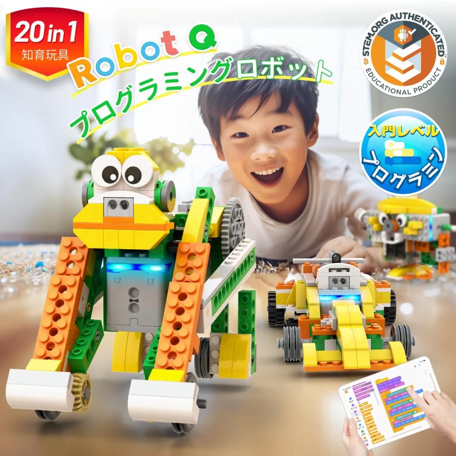 Apitor Robot Q 20-in-1 子ども向けの初級プログラミングロボット