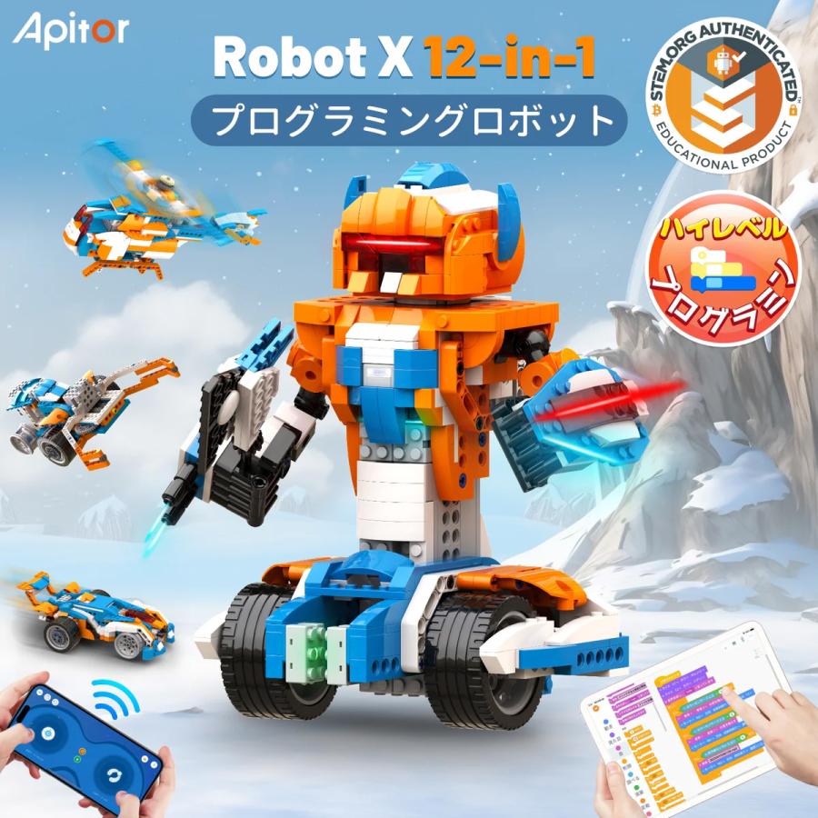 Apitor Robot X 12-in-1 子ども向けの上級プログラミングロボット