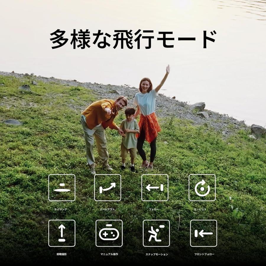 HoverAir ホバーエアー X1 Smart Fly Fun Set フライファンセット