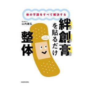 【新品未開封】MBTテープ 100シート 簡単バランス調整 整体 体の痛みに mel様専用‼️【新品未開封】MBTテープ 50シート 簡単バランス調整 整体