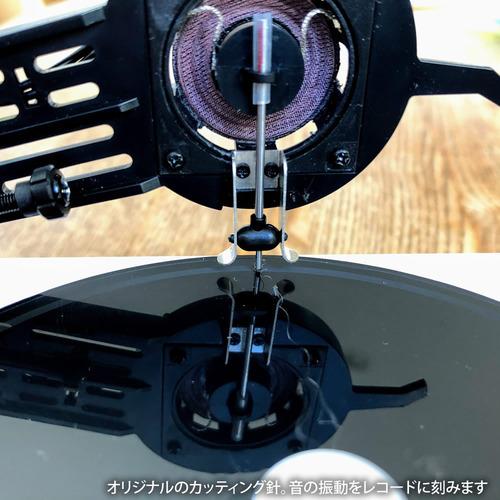 大人の科学マガジン トイ・レコードメーカー』大人の科学マガジン編集