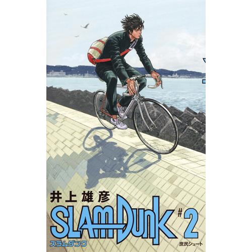 SLAM DUNK スラムダンク 新装再編版 全20巻セット』井上 雄彦 SLAM DUNK スラムダンク 新装再編版 全20巻セット』井上 雄彦
