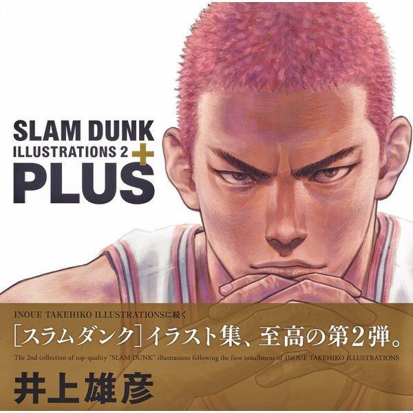 PLUS SLAM DUNK ILLUSTRATIONS 2』井上雄彦