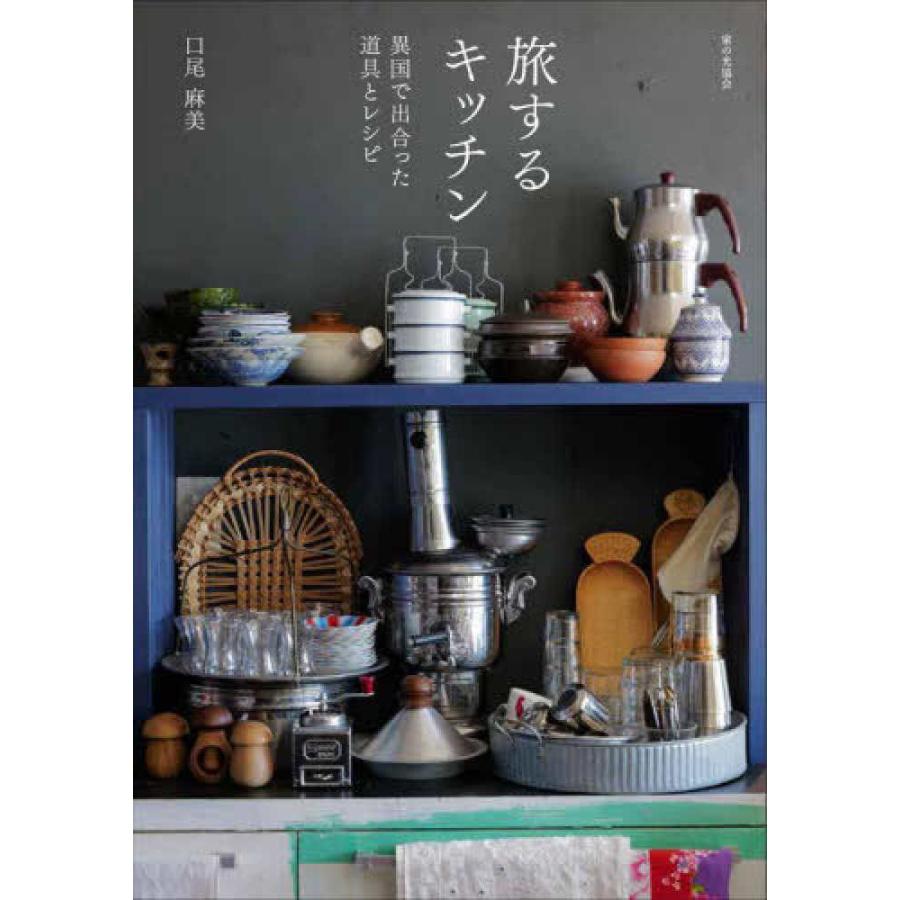 【中古】 東京ショッピング５３３　ｓｈｏｐ/マガジンハウス 中古】 東京ショッピング533 shop/マガジンハウス