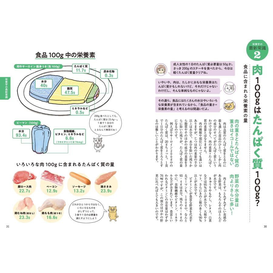 世界栄養文化大全 全10巻セット 本 世界栄養文化大全 全10巻セット