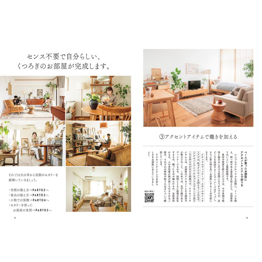 洋書 TASTE IT インテリア デザイン集 レストラン 美品 即日発送